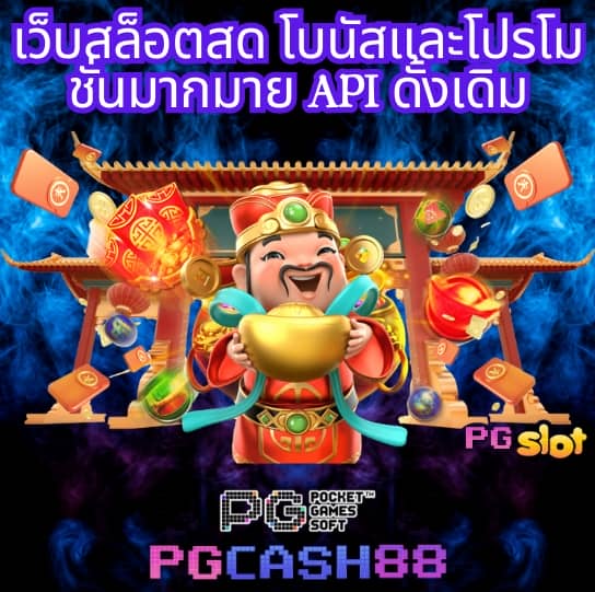 สล็อตรับวอเลท