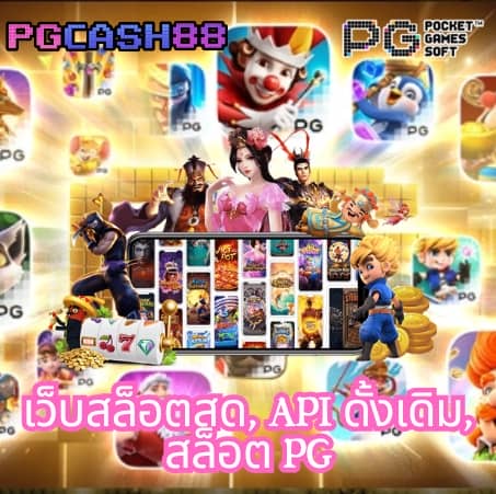 สล็อตรับวอเลท